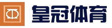 Crown-皇冠（中国）官方网站_Crown SPORTS-皇冠体育