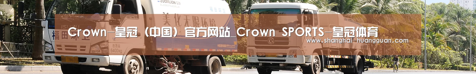 干垃圾