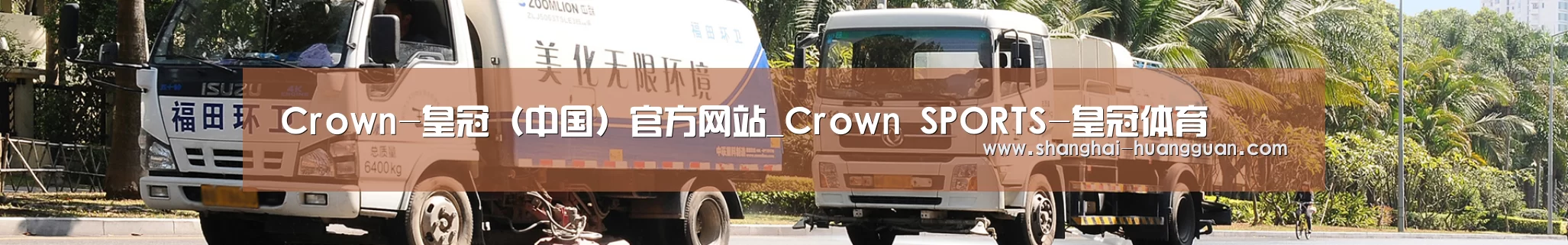 上海市案例
