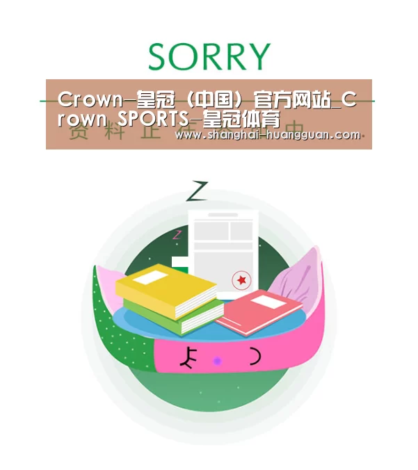 公司荣誉(图1)