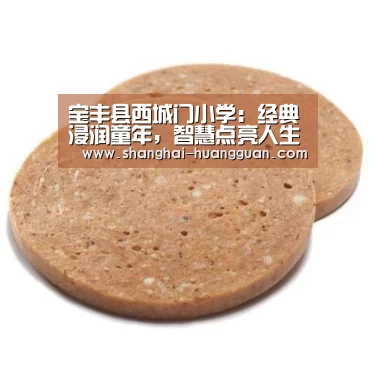 皇冠体育网址